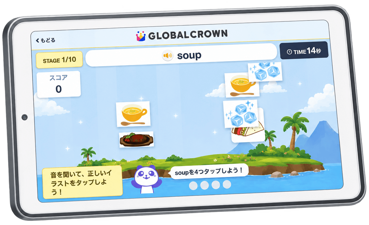アプリのゲーム画面で遊ぶ様子