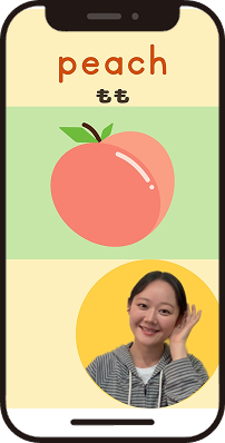 先生の発音をまねするレッスン動画の画面