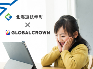 北海道枝幸町 GLOBAL CROWN