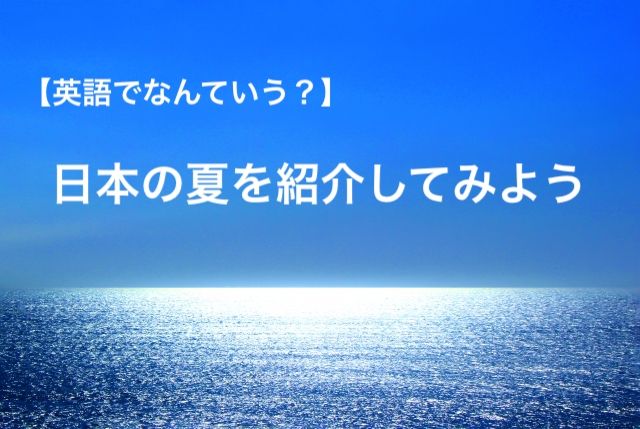 日本の海画像