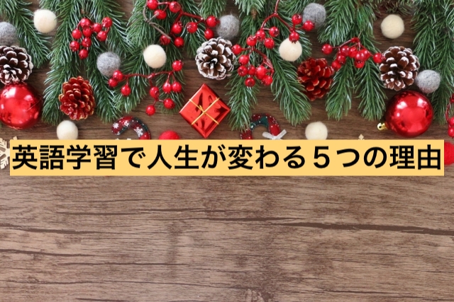 クリスマステーマ