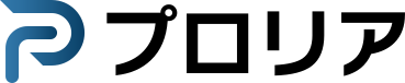 プロリア英語ロゴ